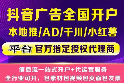 百度信息流广告的投放误区与避免方法