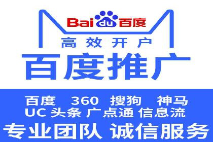 社交媒体中的信息流平台运营策略案例